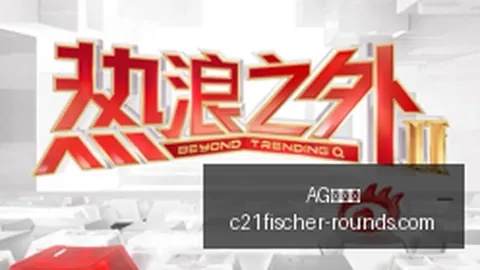 跨界合作再升级，电竞品牌新品发布